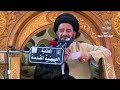 دعاء الإمام الجواد ع في أول ليلة من رجب اللهم إني أسألك بأنك ملك السيد محمد باقر الفالي