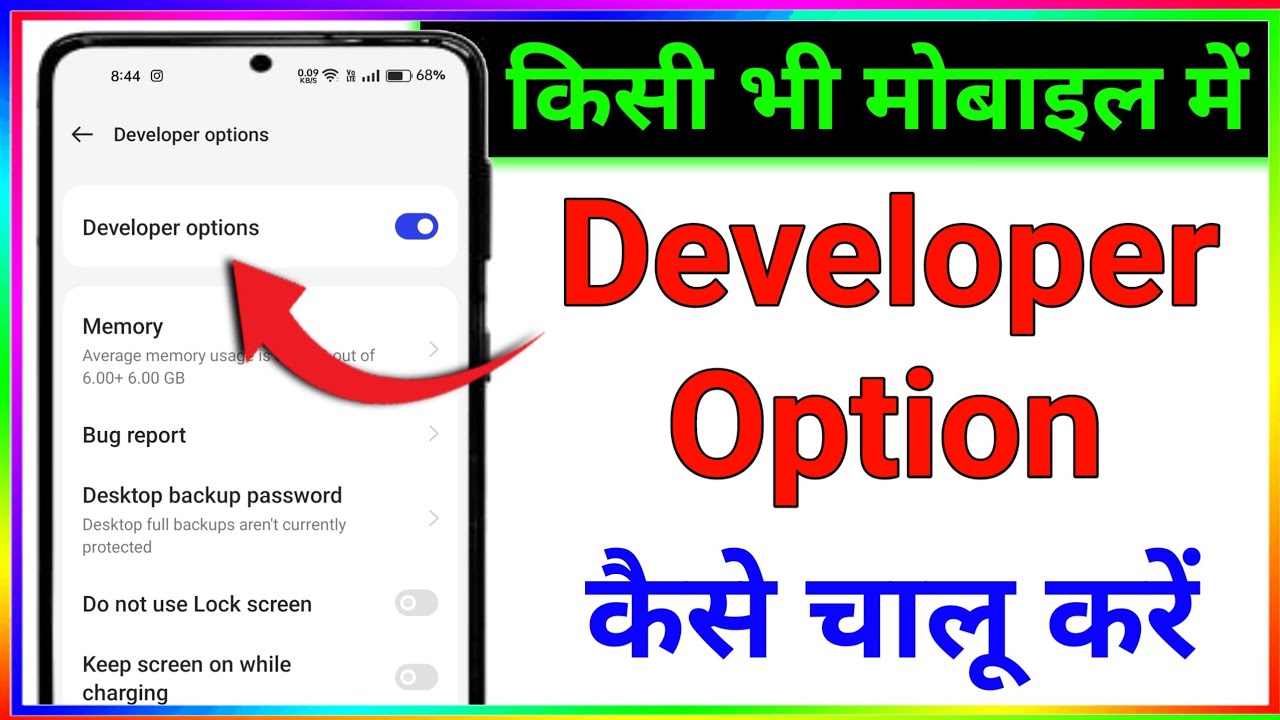 Mobile Me Developer Option Kaise On kare || how to enable developer ...