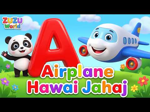 Phonics Song 2 with TWO Words in 3D – A for Airplane – ABC Alphabet Songs with Sounds for Children