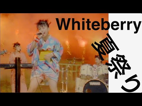 Video: Whiteberry бутактарына суу керекпи?