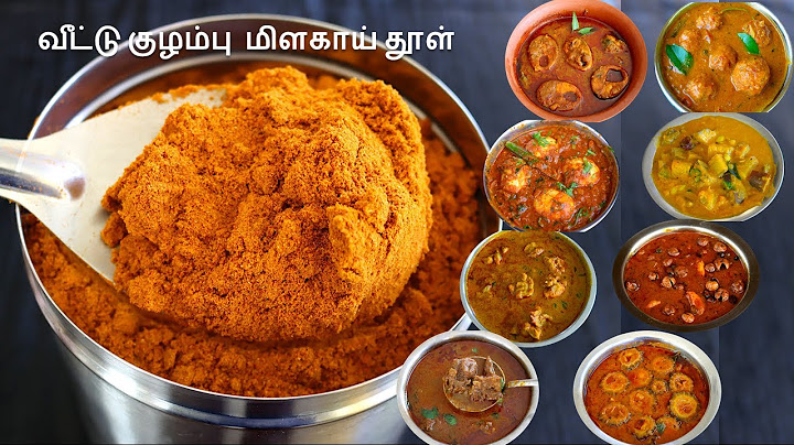இந்த குழம்பு மிளகாய் தூள் இருந்தா சைவம்,அசைவ குழம்பு,வறுவல் சுவையாக செய்யலாம்/kulambu podi in tamil