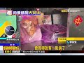 獨家》台中阿伯持刀遭打死 家屬首發聲：勿肉搜小孩@newsebc