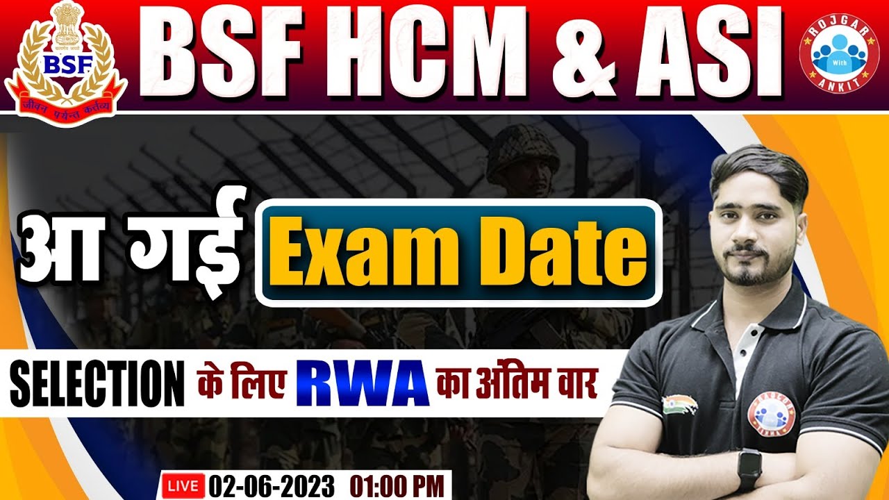 BSF HCM ASI Exam Date Out BSF HCM ASI EXAM Strategy By Rwa BSF bsf-hcm-asi-exam-date-out-bsf-hcm-asi-exam-strategy-by-rwa-bsf