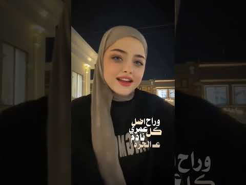 غلطة الشاطر بألف وأني اكتفيت ورح اضل طول عمري نادم عالجره حالات وتس اب حزينة شعر ستوريات