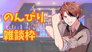 【雑談】寝れない男の雑談【ホロスターズ/夕刻ロベル】