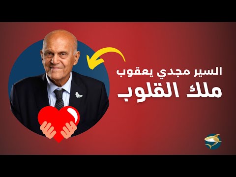 فيديو: German Gref: السيرة الذاتية ، الجنسية ، الأسرة ، الصورة ، الحياة الشخصية