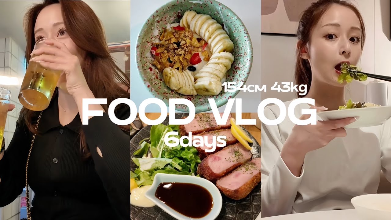Diet] My actual diet for 6 days to keep me 7kg lighter🧁🍚🍺 - YouTube