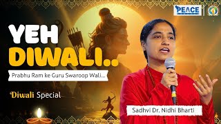 Yeh Diwali.. Prabhu Ram Ke Guru Swaroop Wali | Diwali Special | PEACE Program 