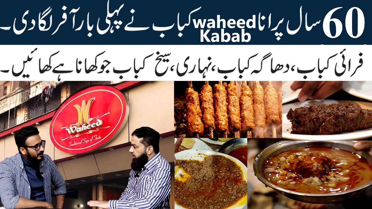 Waheed Kabab house burns road 60 Years old famous food Spot.Karachi