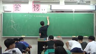 1090506高三數甲58 微分與積分