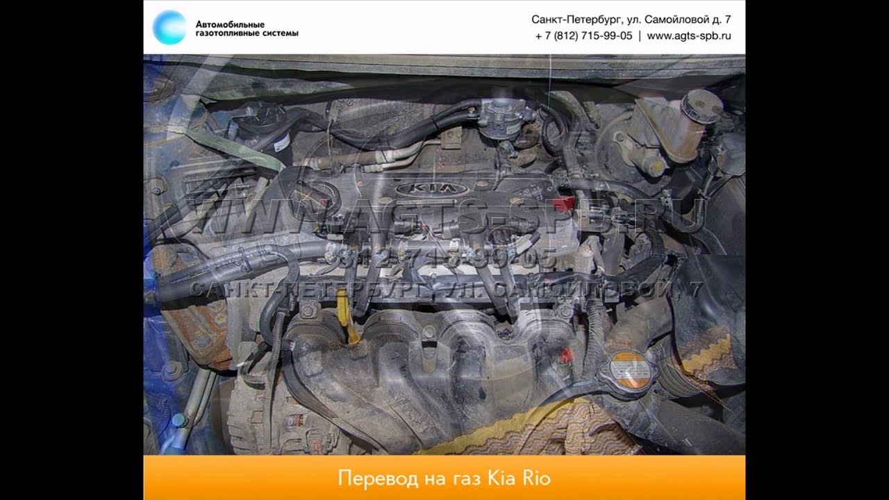 P2192 kia rio ошибка P2192 kia rio ошибка