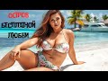 🌴 ГАВАЙСКИЕ ДЕВУШКИ и ИХ СЕКРЕТЫ: ПОЧЕМУ ОНИ ТАК ПРИВЛЕКАЮТ?