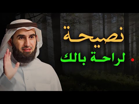 فيديو: أفضل طريقة للراحة