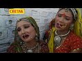 Rasrang Bandi   Ralak Ralak Kahe Rove   Rani Rangeeli, Rekha   Rajasthani   Chetak Cassettes Mp3 Song