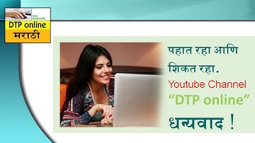 Fill line In Pagemaker