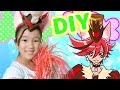 キュアショコラのしっぽを作ってみる? キラキラ☆プリキュアアラモード #120
