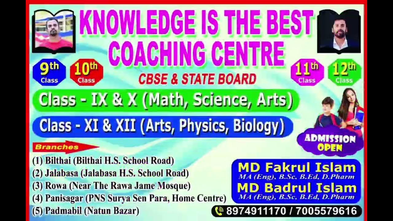 Knowledge is the Best Coaching Centre (KBCC) Farewell & Award Program
