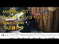 エボ★レボリューション Bass Cover TAB付き