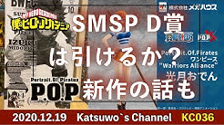 かつお Chワンピースフィギュア 動画 Youtube Youtube