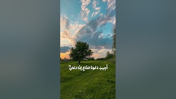 اكتب شيء تؤجر عليه القارئ عبد الباسط عبد الصمد سورة البقرة