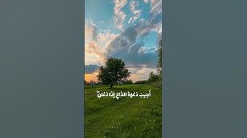 اكتب شيء تؤجر عليه القارئ عبد الباسط عبد الصمد سورة البقرة