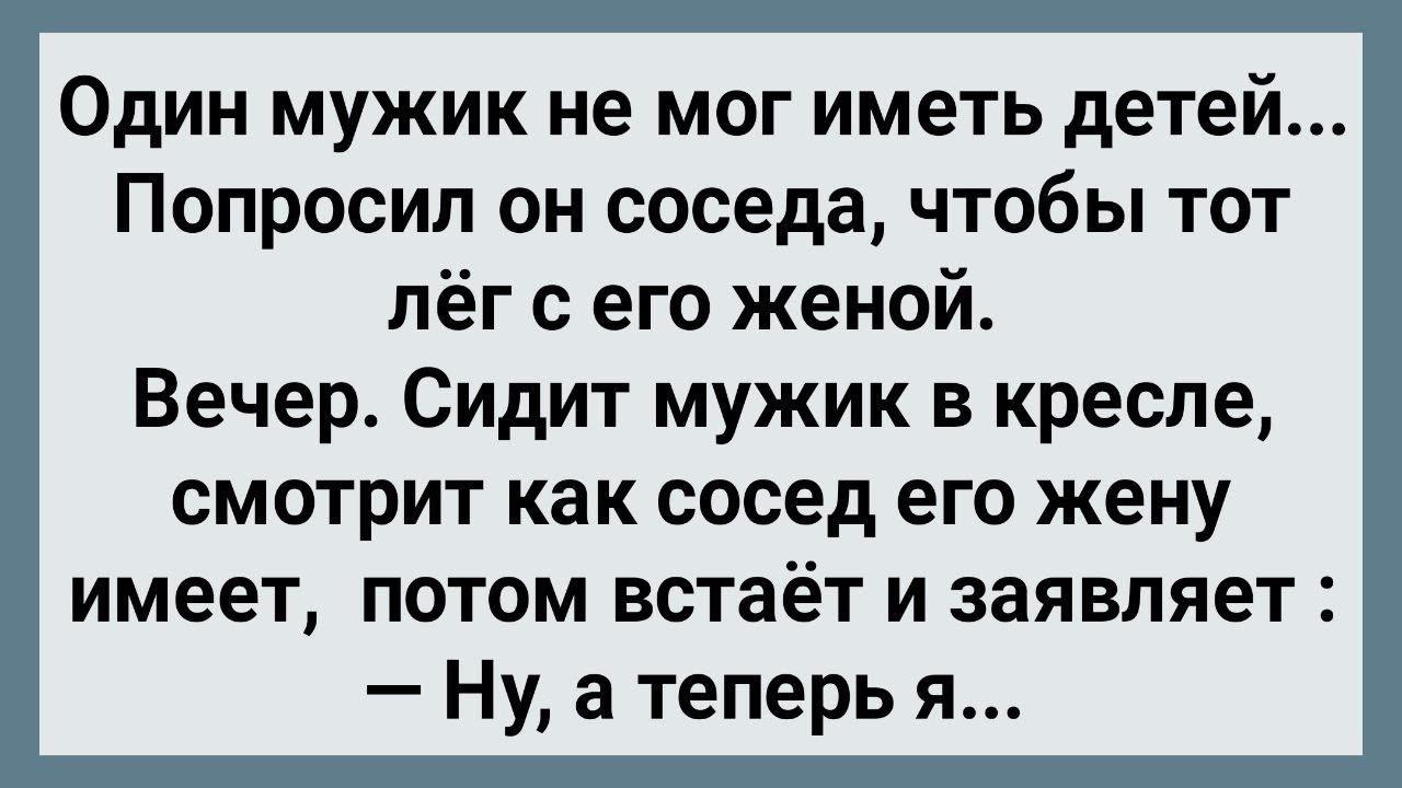 Новая соседка даёт всем кто просит и не просит Новая соседка даёт всем кто просит и не просит