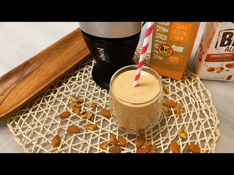 פודיק: שייק פירות יער 🟣🔴  20 גרם חלבון וסיבים תזונתיים - מומלץ למתאמנים 🏋️‍♂️ - Foodik