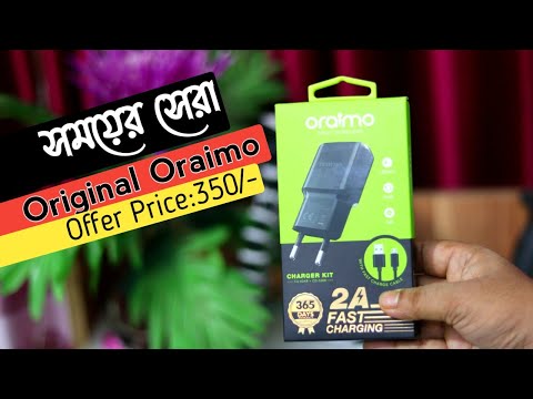 Oraimo Fast Charger Unboxing and Review In Bangla|সময়ের সেরা চার্জার|Best Android Charger