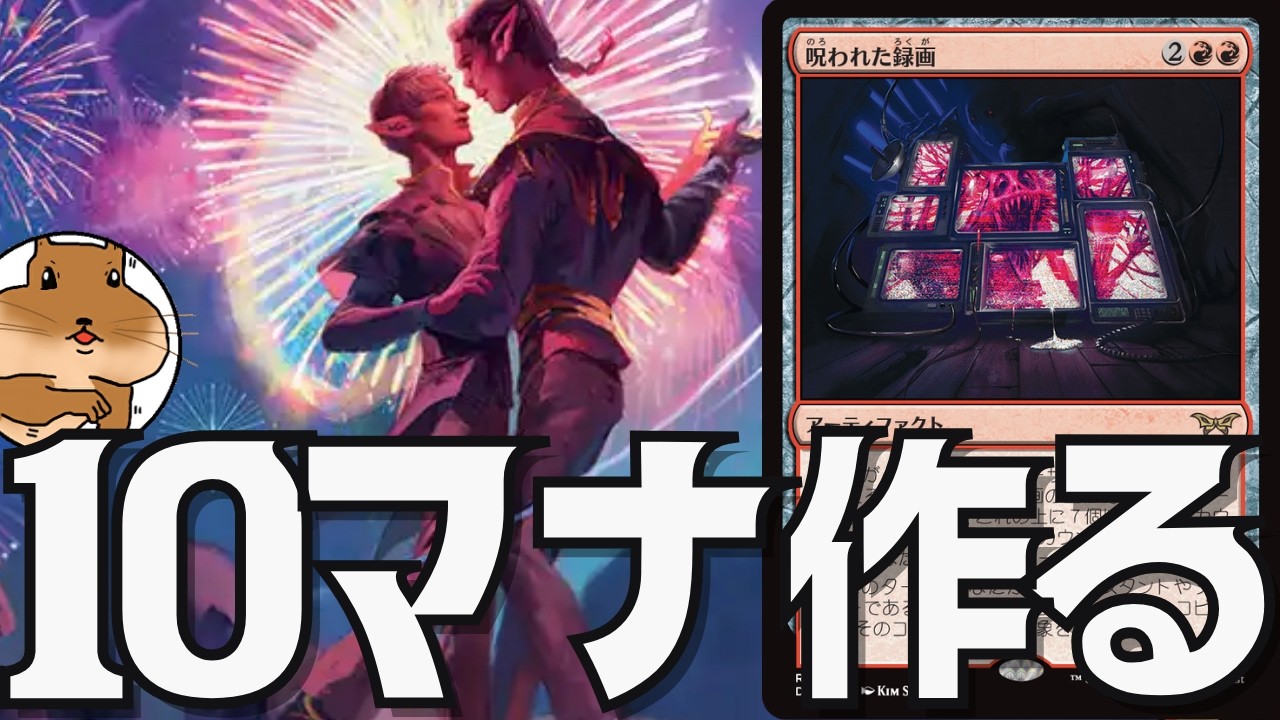 MTG】北風の守護者で対応力最強のデッキを作ってみた！【タートルズ