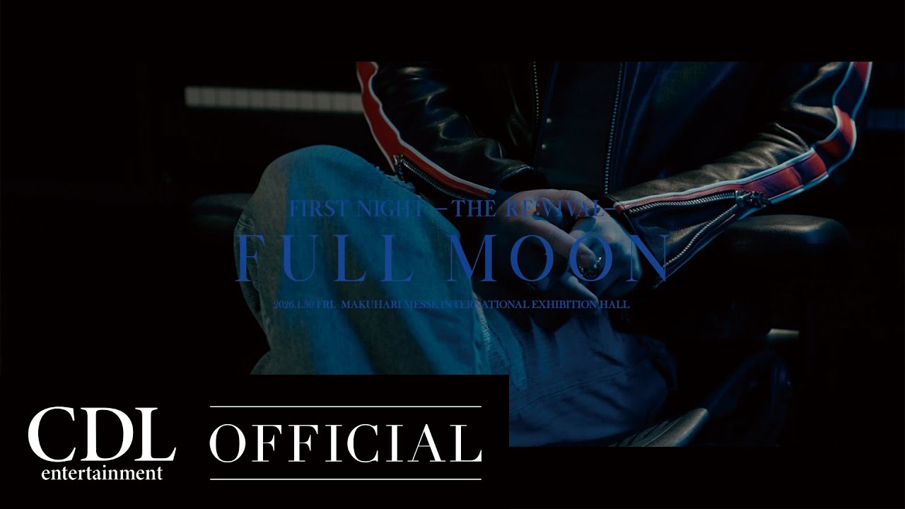 FULL MOON EXCLUSIVE EDITION 登坂広臣 OMI FULL MOON EXCLUSIVE EDITION 登坂広臣 OMI SPECIAL SHOWCASE】 7.1