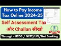 How to Pay Income Tax Online 2024-25 | Pay Self Assessment Tax Payment | Income Tax Pay कैसे करें