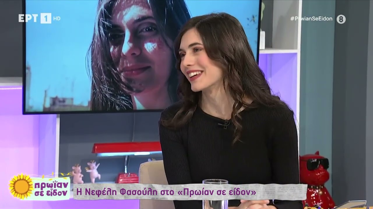 Νεφέλη Φασούλη: Έχω αλλάξει 5 σπίτια στο Παγκράτι | 1/3/24 | ΕΡΤ