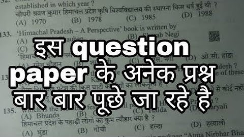 hpssc)workshop Instructor (Electrical post code 791) question paper solved Held on 15 December 2020
