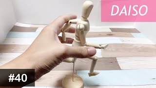 【ストップモーション】デッサン人形でストップモーションしてみた〜Stop motion with a drawing doll〜