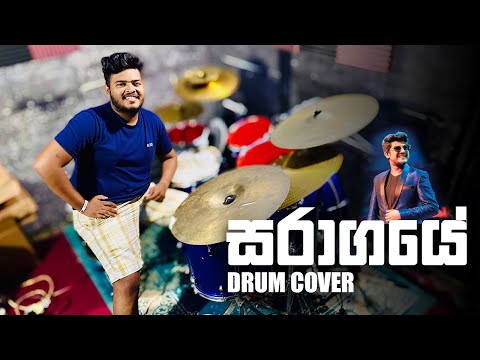 Saragaye (සරාගයේ) | Drum Cover | Sanuka Wickramasinghe @SANUKA 🔥😘