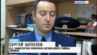 Прокуратура против этого постановления Прокуратура против этого постановления