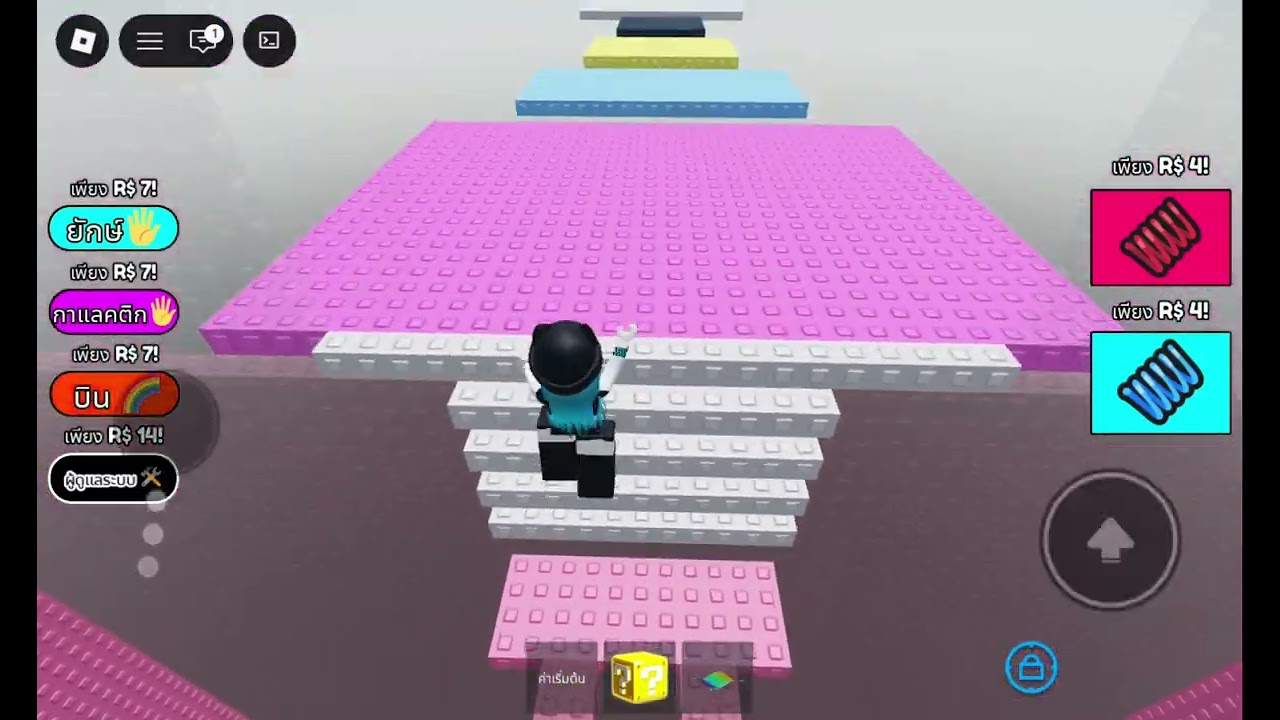 ทาวเวอไม่สูงเลยทุกคน😅🥰 สุขสันข์วาเรนไทน้าทุกคน