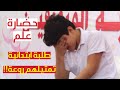 تمثيل روعة من طلبة مدرسة ابتدائية مسرحية حضارة علم 