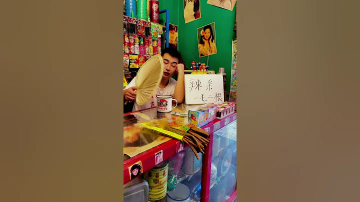 a store selling kids' snacks #childhood snacks #shorts - DayDayNews