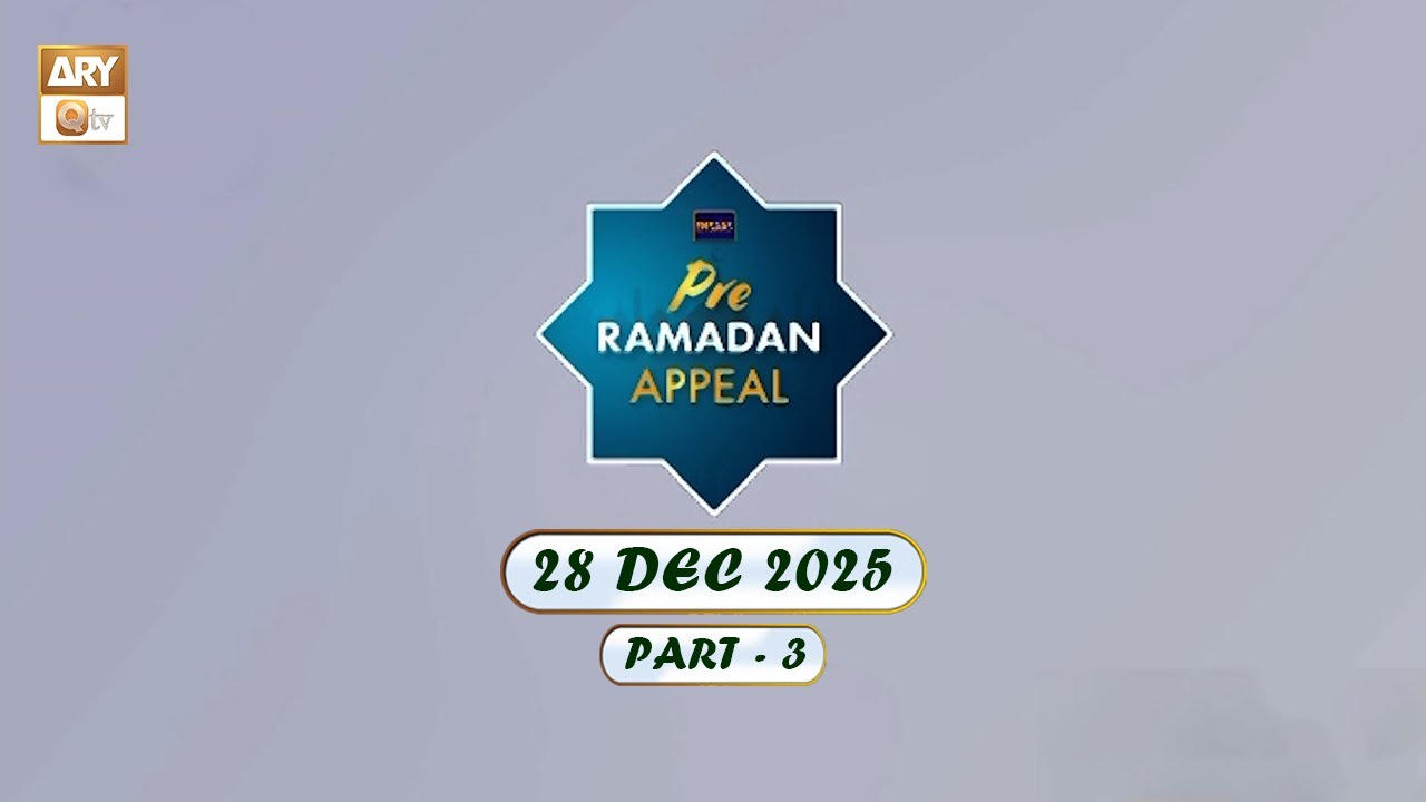 Ehsaas Telethon | Pre-Ramadan Appeal | 28 December 2025 - Part 3 | ARY Qtv