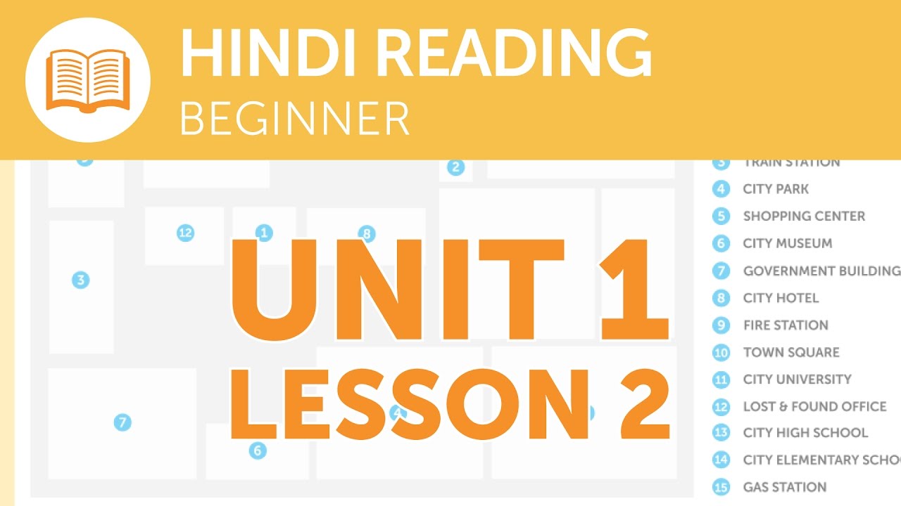 Hindi Reading for Beginners - Reporting a Lost Item at the Station