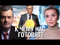 СМОТРИТЕ БЫСТРЕЕ! ПАСКОВ: К ЧЕМУ НАС ГОТОВЯТ? ГЕЙТС БЛОКИРУЕТ СОЛНЦЕ! БОГАТЫЕ РОЮТ БУНКЕРЫ!