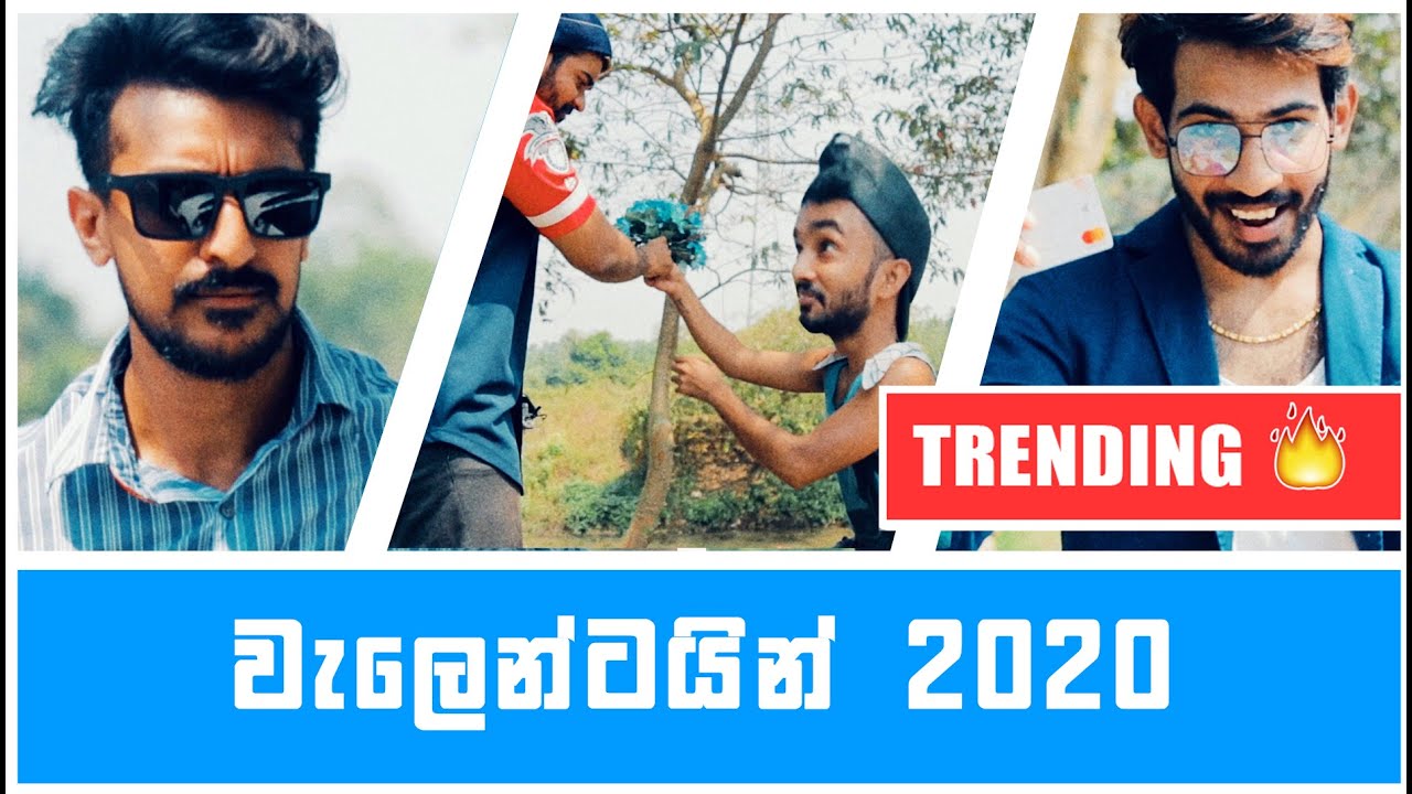 VALENTINE 2020 | KUPPA CINEMA| SAJITH |ARUN | GIHAN