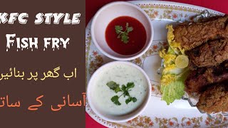 KFC style fish fry in Fatima Ali kitchen/ cooking skills by Fatima Ali