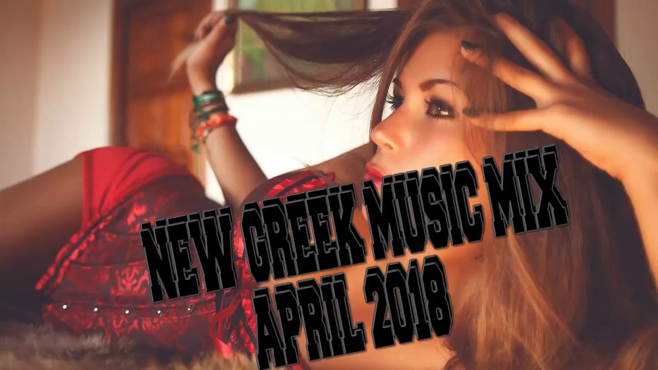 NEW GREEK MUSIC MIX 2018 APRIL Ελληνικής Μουσικής YouTube