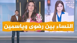 شبكات| ياسمين عز تثير الجدل بتصريحاتها والمجلس القومي للمرأة يتحرك