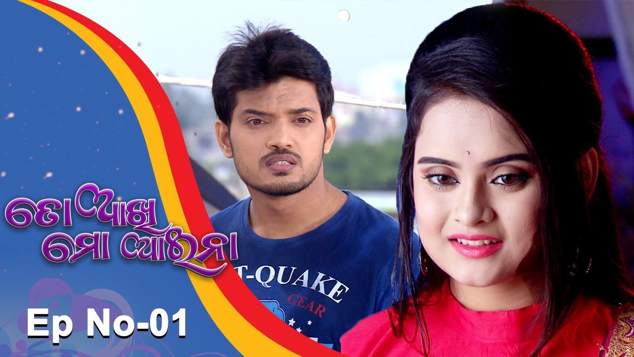 tarang tv new serial song