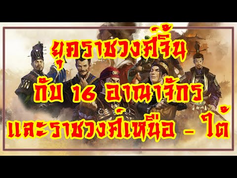 วีดีโอ: สาระสำคัญและแนวทางการแก้ปัญหา 