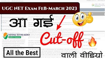 Cut-Off Out 😲 UGC-NET Exam Feb-March 2023 || Subject-wise cut-off || explained by A.B Guruji