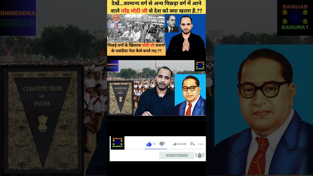 Rss had opposed Babasaheb Ambedkar and Sardar patel 